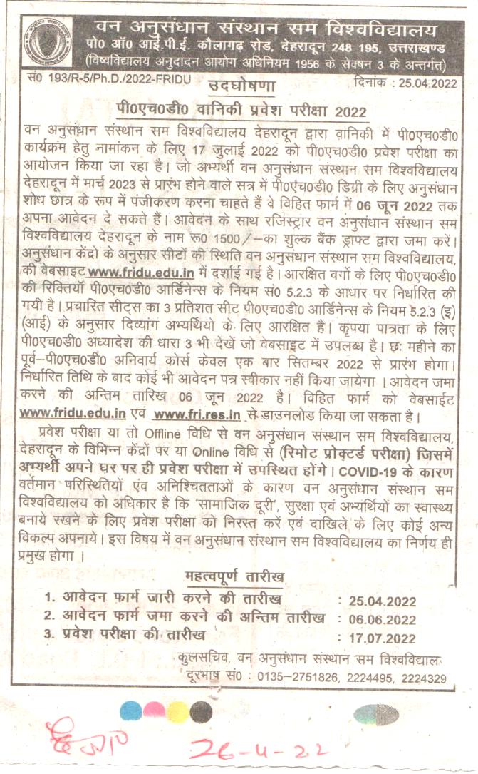 Advertisment for PhD Entrance Exam 2022 conducted by Forest Research Institute