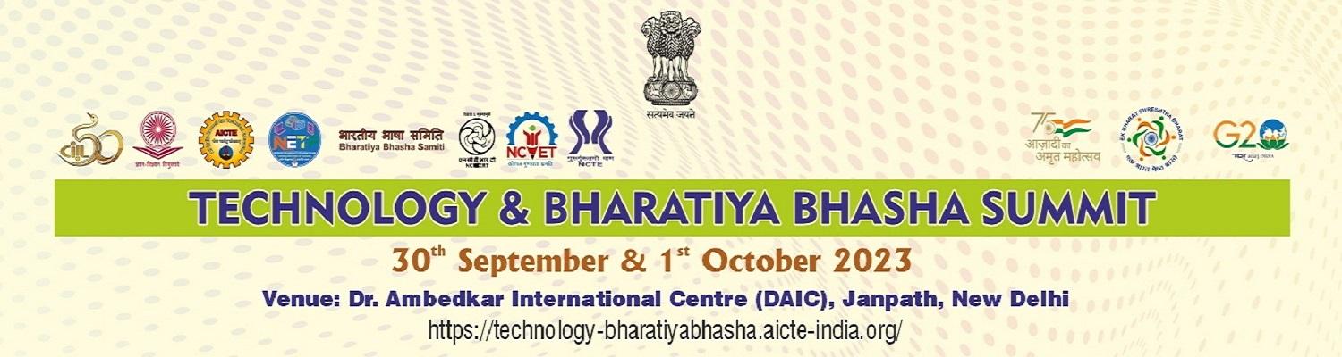 Bharatiya Bhasha Divas "Technology & Bharatiya Bhasha Summit".