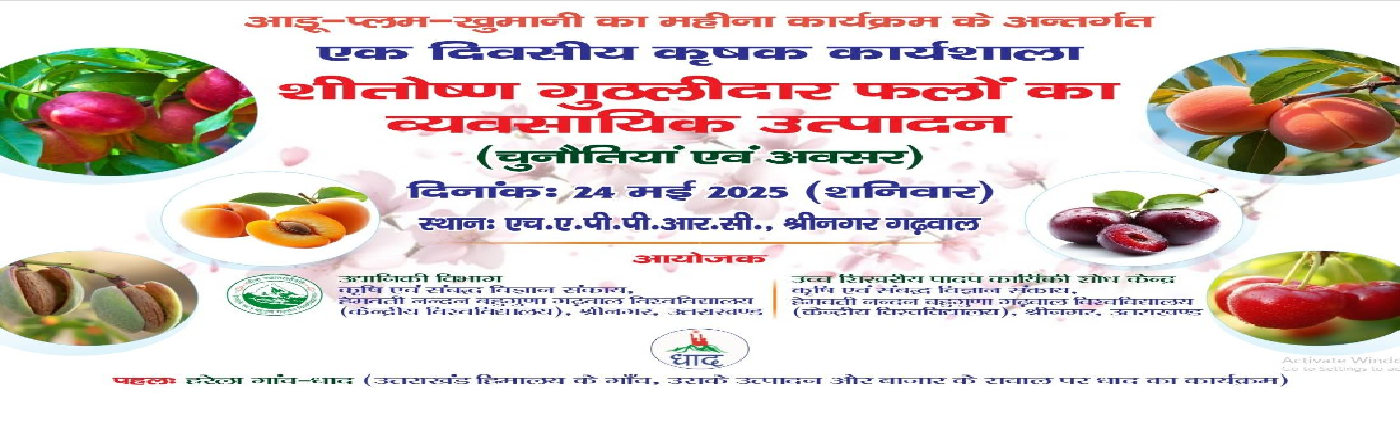 Tejpal Singh Bisht