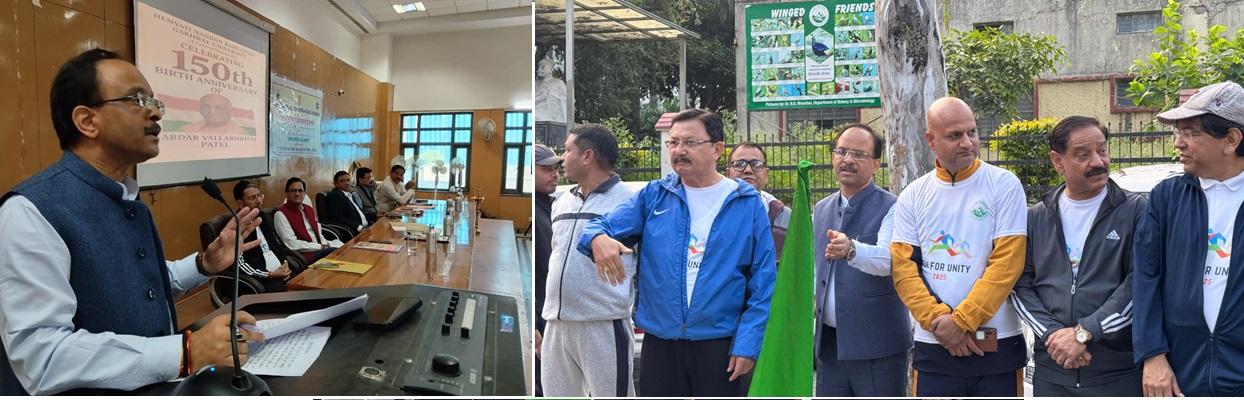 150th birth anniversary of Sardar Vallabhbhai Patel