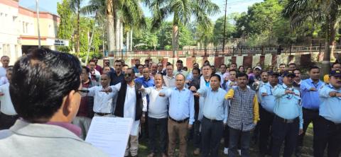 Vigilance Awareness Week