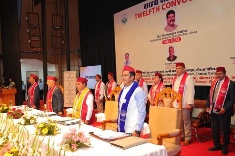 12th Convocation- 2026