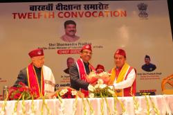 12th Convocation-2026