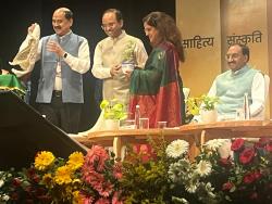 Yuva Sangam VII